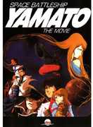 Space Battleship Yamato 