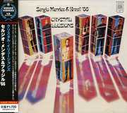 Crystal Illusions [Import] , Sergio Mendes