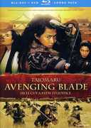 Tajomaru: Avenging Blade - Live Action Movie , Hirotaro Honda