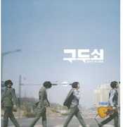 Miser [Import] , Kim Geo Ji