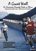 A Great Wall 