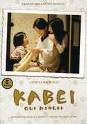 Kabei , Tsurubei Shofukutei