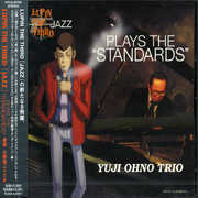 Lupin Third Jazz [Import] , Yuji Ohno