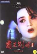 Farewell My Concubine [Import] , Gong Li