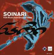 Folk Music from Georgia Today , Soinari