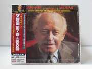 Ormandy Edition 2 