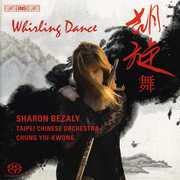 Whirling Dance: Works for Flute & /  Various , Various Artists