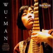 Music for Chinese Pipa & Traditional Contemporary , Wu Man