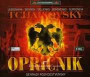 Oprichnik , P.I. Tchaikovsky