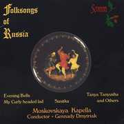 Folksongs of Russia / Various , Various Artists
