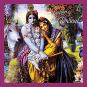 Lover of the Soul , Premara Rasa