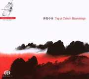 Tug At China's Heartstrings , Various Artists