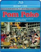 Pom Poko 