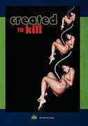 Created to Kill , Rock Hudson