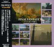 Final Fantasy (Original Soundtrack) [Import] , Game Music
