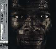 System [Import] , Seal