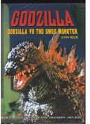 Godzilla vs. the Smog Monster (aka Godzilla vs. Hedorah) [Import] , Toshie Kimura