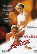 Lolita [Import] , Jeremy Irons
