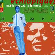 Ethiopiques, Vol. 19 , Mahmoud Ahmed