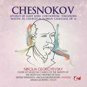 Chesnokov / Liturgy of Saint John Chrysostom , Pavel Chesnokov