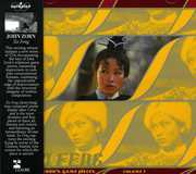 Xu Feng , John Zorn