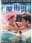 Magic Boy [Import] , Kate Yeung