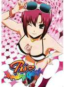 Rio: Rainbow Gate , Marina Inoue