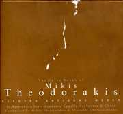 Electra/ Medea/ Antigone-Comp Op , Theodorakis