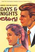 Days & Nights , Iman