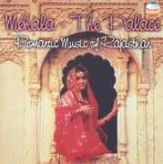 Mehala - The Palace - Romantic Music Of Rajasthan, Vol. 3 , Saraswati Devi Dhandhada