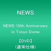 St 10th Anniversary in [Import] , News