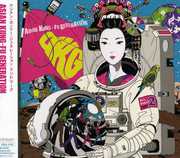 Landmark [Import] , Asian Kung-Fu Generation