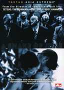 A Snake of June , Tomoroh Taguchi