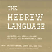 The Hebrew Language , Theodor Gaster