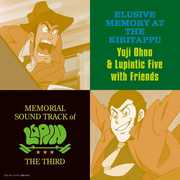 Lupin the Third Soundtrack [Import] , Yuji Ohno