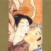 Izutsu , Ayuo