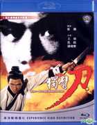 The One-Armed Swordsman [Import] , Jimmy Wang Yu