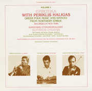 Epirotika: Greek Folk Music Northern Epirus 1 , Periklis Halkias