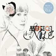 Musica de Nile [Import] , Nile