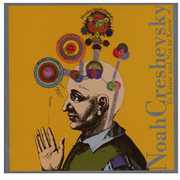 To Know & Not to Know , Noah Creshevsky