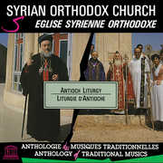 Syrian Orthodox Church: Antioch Liturgy , Various Artists