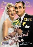 I Married Joan: Classic TV Collection #2 , Hal Smith