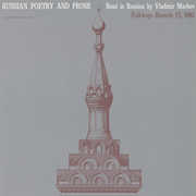 Russian Poetry and Prose , Vladimir Markov
