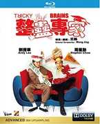 Tricky Brains [Import] 