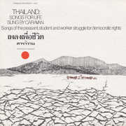 Thailand: Songs for Life , Caravan
