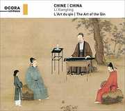 Art of the Qin , Various Artists