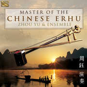 Master Of The Chinese Erhu 