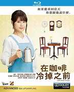 Cafe Funiculi Funicula (2018) [Import] 