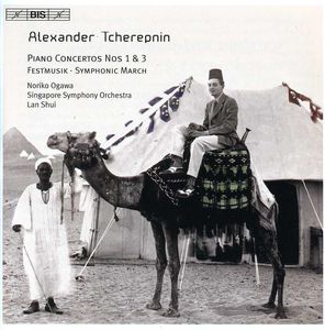 Piano Concertos , Noriko Ogawa