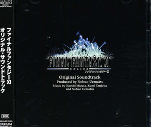 Final Fantasy Xi (Original Soundtrack) [Import]